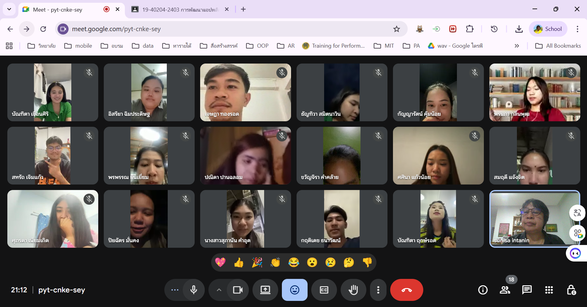 ภาพประกอบข่าว 2