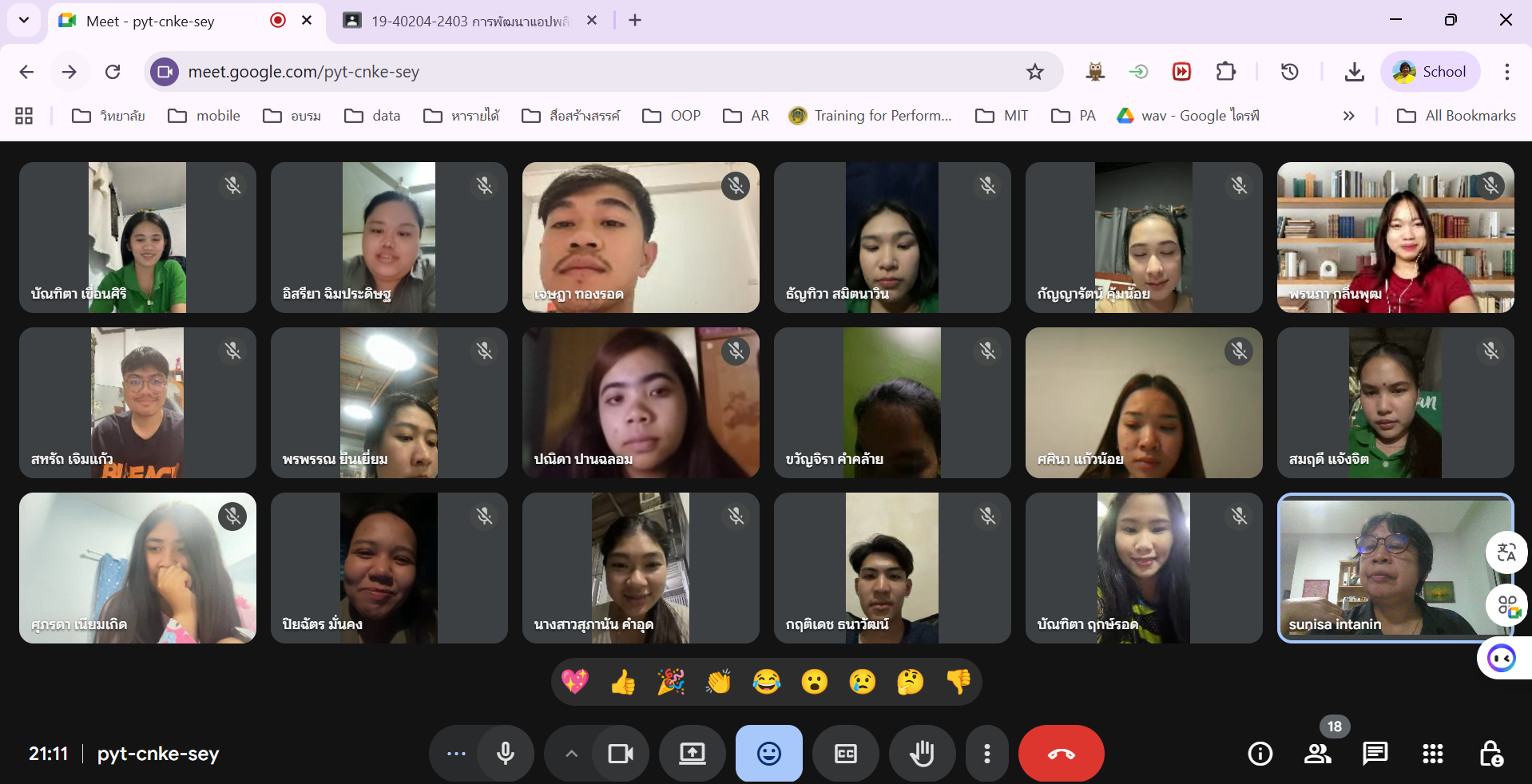 ภาพประกอบข่าว 3