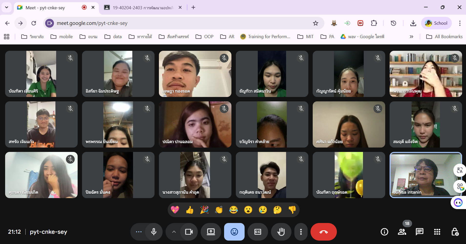 ภาพประกอบข่าว